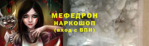 MDMA Волосово