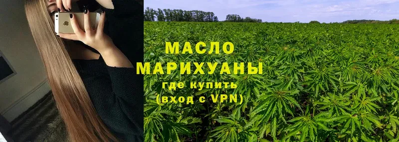 где можно купить наркотик  Моздок  Дистиллят ТГК THC oil 